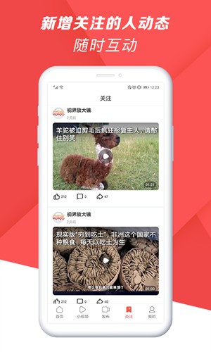 爆米花视频 安卓版v13.1.8